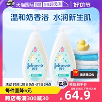 (Self-operated) Johnson & Johnson Baby Milk Shower Gel Baby Childrens Shower Milk Milk Shower Gel Moisturizing and Moisturizing