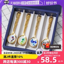 (Self-operated) Gaosang Metal Japan imported stainless steel Qibao dessert spoon coffee spoon creative spoon