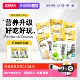 [Самостоятельное управление] Оригинальные импортные таблетки для закусок Junbao из Германии с несколькими вкусами защищают кишечник, предотвращают запоры, рвоту волосами, комочки для волос и красивые волосы