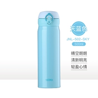 JNL-502-Sky Sky Blue