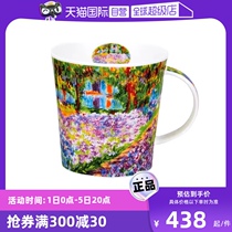 (Self-operated) DUNOON British imported bone china mug water cup simple juice drink coffee cup