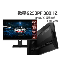 (Self-operated) MSI 27-inch 2K180HZ desktop computer G274QPFE2 display IPS HD eSports