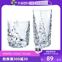 (Self-operated) NACHTMANN Germany imported European-style high-end crystal cup household beer cup breakfast cup