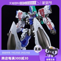 (Self-operated) GSC MODEROID assembled model Demon Slayer Demonbane