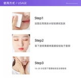 Увлажняющая успокаивающая маска для лица для сухой кожи, 15 штук