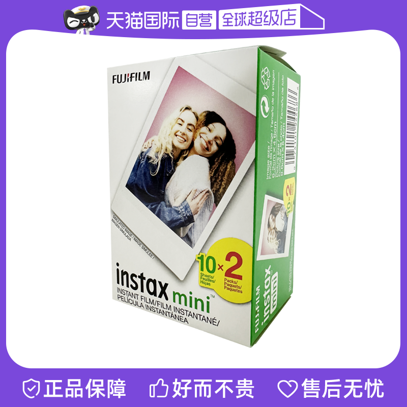 (self-employed) Fuji made Instax mini 12 11 7 8 9 40 LiPlay EVO Link Link 2 