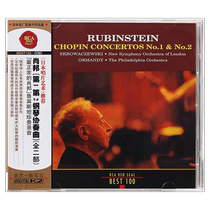 (Self-employed) original BEST100 series Rubinstein Chopins No. 1 2 2 Piano Concerto CD Records