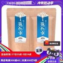 (Self-operated) Good craftsmanship EJIA imported from Taiwan China high zero fat 30 small bags 2 bags