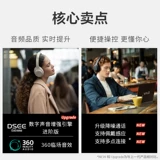 [Автономное управление] Флагманские головные беспроводные Bluetooth-наушники с шумоподавлением Sony/Sony WH-1000XM4