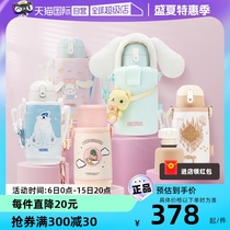 (Self-operated) Thermos Sanrio co-branded 316L stainless steel childrens double-lid thermos bottle large-capacity water cup