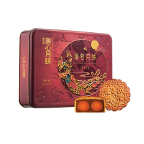 (Self-operated) (Direct-operated) Maxims Double Yolk Lotus Seed Mooncake from Hong Kong China Imported Hong Kong Style Egg Yolk Mooncake Gift Box