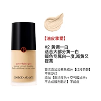 【Новая версия Pro】#2 желтый и белый