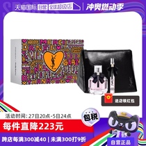 (Self-operated) YSL Yves Saint Laurent YSL Saint Laurent Reversal Paris Three-piece Gift Box