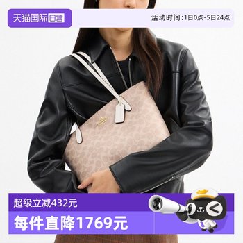 Self-operated tote bag coach outlet style cbt18 classic