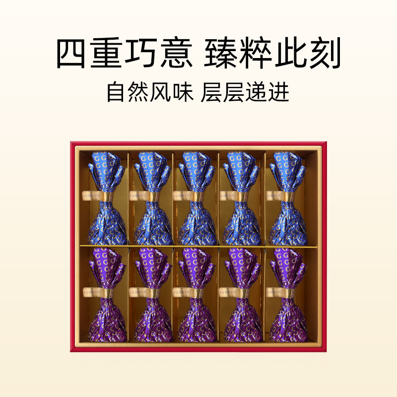 歌帝梵巧克力什么档次？绝绝子，高级感十足，吃过的人都说好！