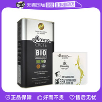 (Self-operated) Greek imported high-end Cretan PDO extra virgin olive oil edible oil 3L*4 box