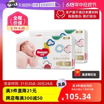 (Self-operated) Huggies Gold Ultra-Thin Breathable Diapers S120 Non-Pull-Up Newborn Diapers Official