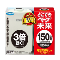 (自营)进口VAPE未来电子驱蚊器不插电家用无味母婴3倍防蚊150日