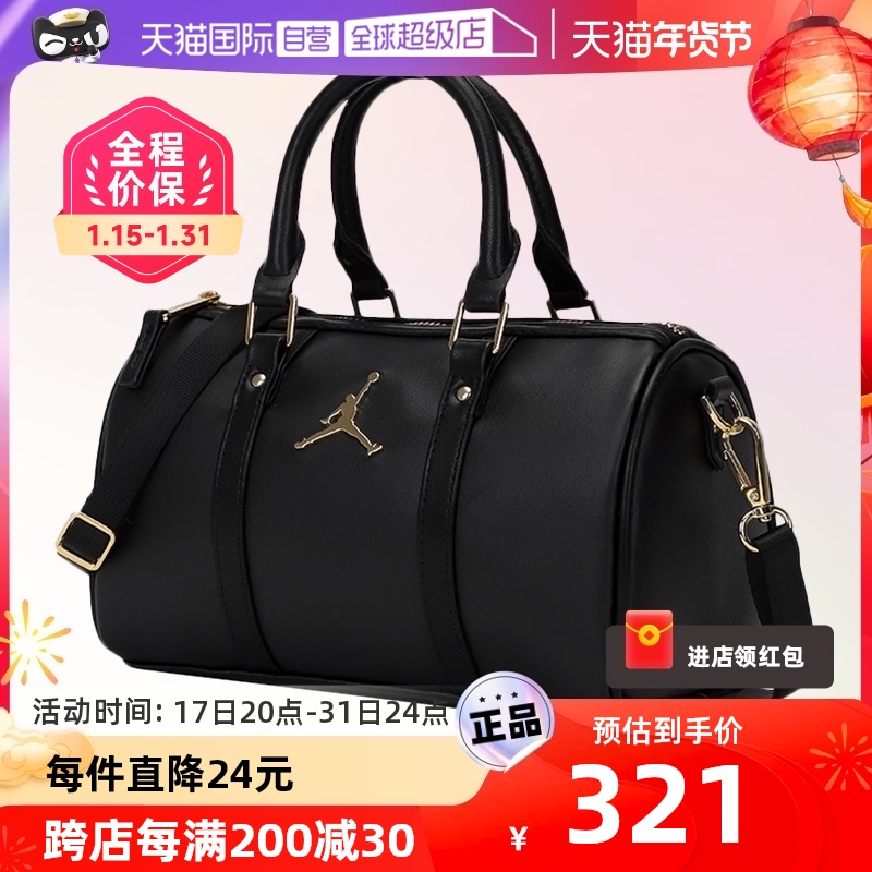 (self-employed) Nike Nike single shoulder bag inclined satchel bag AJ lady leather gold mark bag JD2143022TD-Taobao