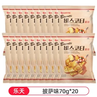 Пицца аромат 70G*20