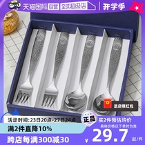 (Self-operated) Gaosang Metal Japan imported stainless steel fork spoon dessert spoon dessert fork coffee spoon table fork fork