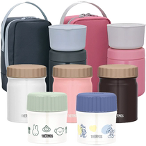 (Self-operated) New Japanese Thermos Stew Beaker Insulated Cold Cup Insulated Lunch Box Macaron Water Cup Double Layer