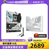 (Self-operated) ASUS ROG STRIX Z690-A GAMING WIFI D4 motherboard Fubuki White