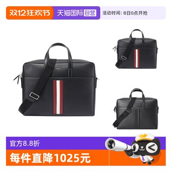 Bally portable shoulder crossbody bag commuter bag