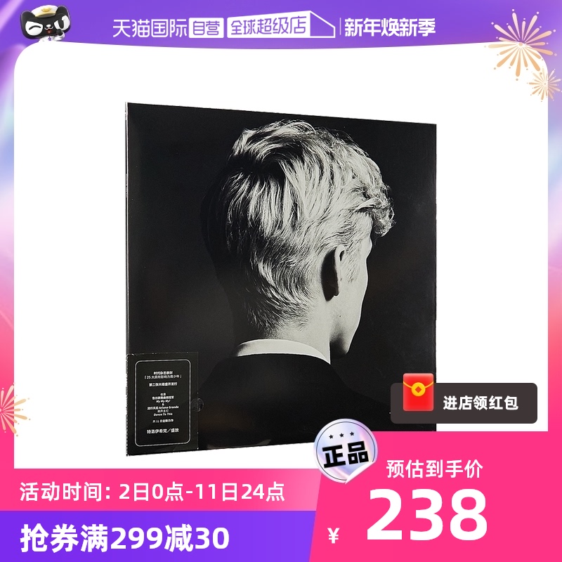(self-employed) original loaded Troye Sivan Troy Hivan album to hold black rubber big disc LP record-Taobao