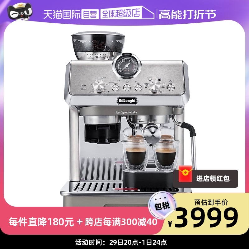 (self-employed) (new product) Delong EC9255 cold-extraction version grinding integrated semi-automatic coffee machine now grinding-Taobao