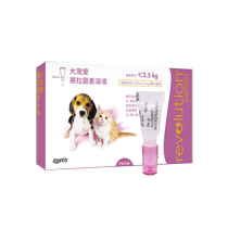 (Self-Employed) Great Favorite Cat Reptile Insect Repellent Generic Inside And Outside Co-Drive Body Internal And Internal Cat Insect Repellent Single