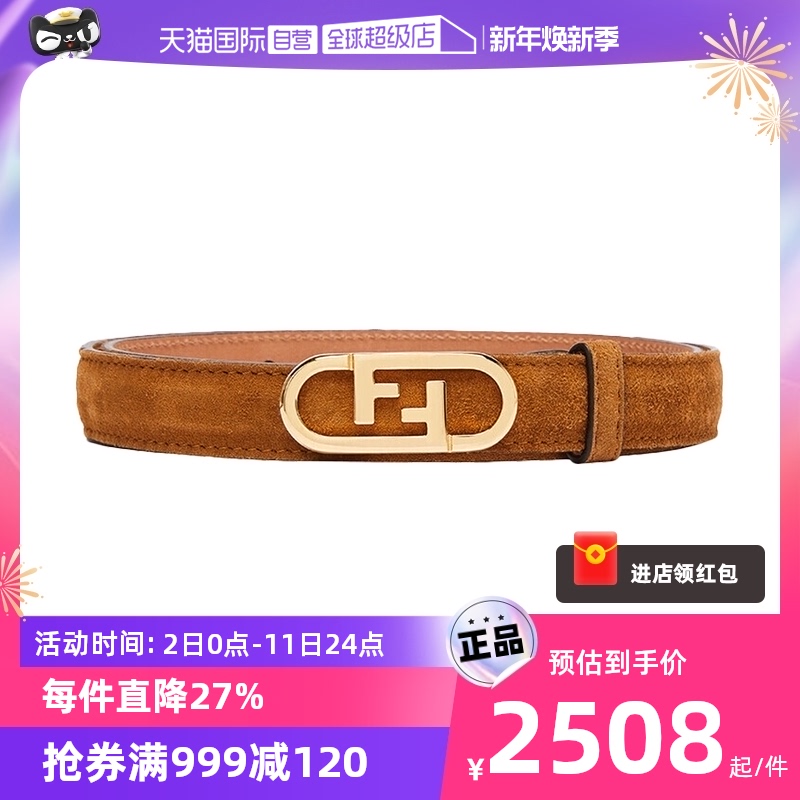 (self-employed) FENDI Fini Bull Leather Belt Beige Fashion Brief 100 lap casual Italy 8C0652 -Taobao