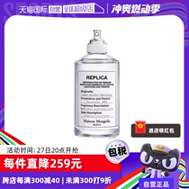 (Self-operated) (Bonded delivery) Mason Margiela Unisex Perfume for Men and Women 100ml Wooden Eau de Toilette