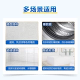 [Самоуправляемый] импортный Kao, средство для удаления плесени на стенах ванной комнаты, средство для удаления плесени в порошковой комнате, многофункциональное средство для удаления грязи