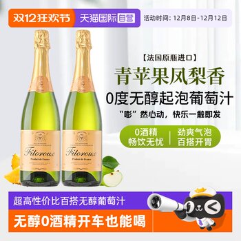 French alcohol-free sparkling wine 0% alcohol-free wine