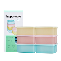 (Self-operated) Tupperware household refrigerator refrigerated crisper set portable fruit sealed storage box