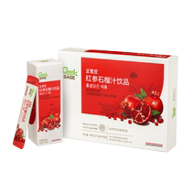(Self-operated) Korean Jeonggwanjang red ginseng and pomegranate juice 10g*40 packs red ginseng and pomegranate drink red ginseng and pomegranate juice