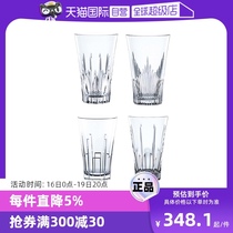 (Self-operated) Nachtmann German imported crystal glass juice drink cup water cup home beer cup