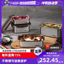 (Self-operated) cuitisan cool artist 304 microwaveable lunch box crisper lunch box flower god series