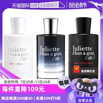 (Self-operated) With Gun Juliet Hidden Shirt Desire 100ml I am not a perfume natural fresh and long-lasting light fragrance