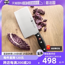 (Self-operated) Shuwilling Chinese kitchen knife household kitchen cooking slicing knife European knife cutting kitchen knife stainless steel