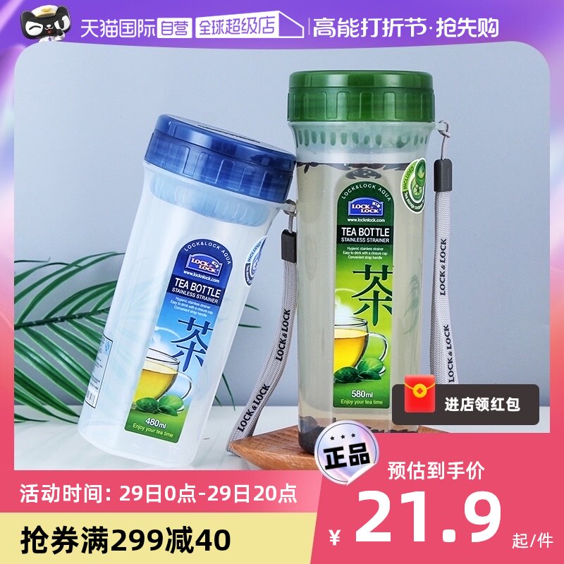 (self-employed) Lebuckle music buckle tea drinking water glass with tea sepc portable food grade transparent portable high temperature resistant cup-Taobao