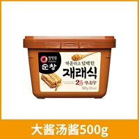 Sauce Souse Saud Sauce 500G