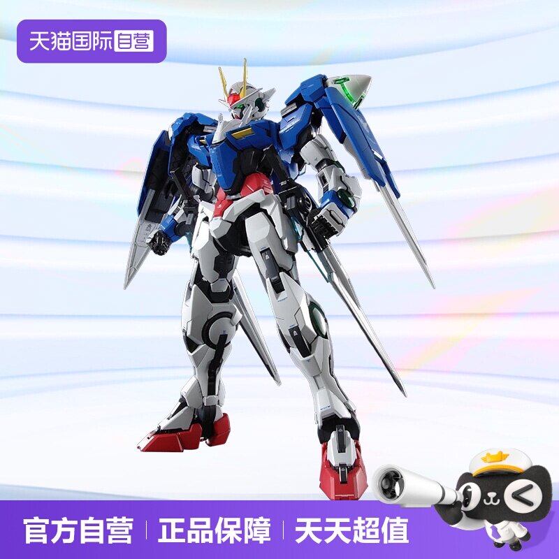 【自营】万代高达拼装模型 PG 1/60 00 OO RAISER 00R 强化升降机评测，细节控狂喜！_高达模型专区_淘宝游戏网