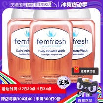 (Self-operated) femfresh fragrant private parts cleaning and care solution 3 bottles of female deodorizing private parts washing liquid
