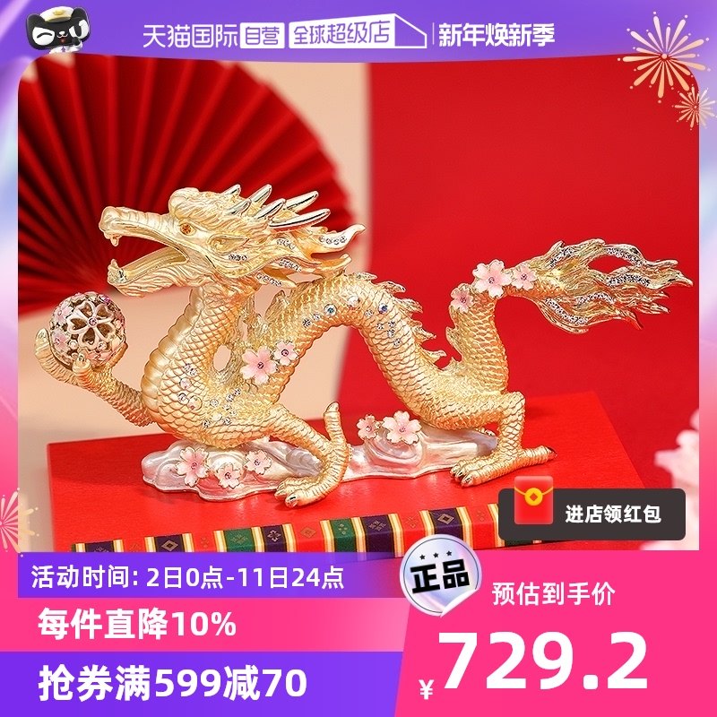 (self-employed) PICALS golden dragon upscale desk surface swinging piece living room adornment Qiao relocating to open presents-Taobao