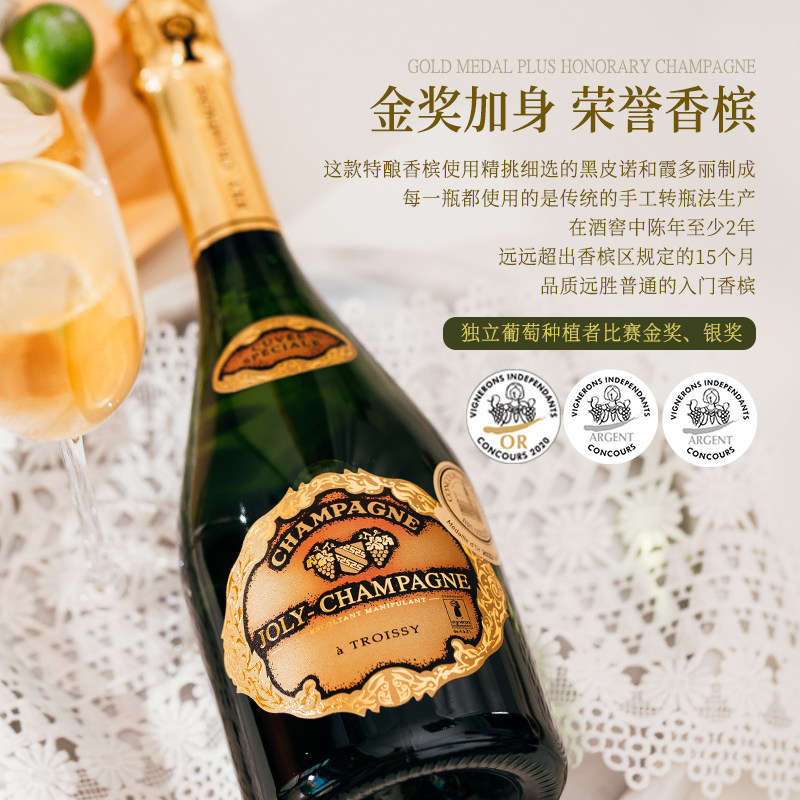 七项大赛金奖法国进口香槟 🥂🌟-起泡及香槟葡萄酒-淘宝好物网