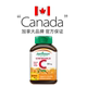Jamieson Vitamin C Tablets Chewable ວິຕາມິນນໍາເຂົ້າ 120 ແຄບຊູນ * 2 ຂວດ