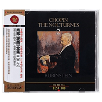 (Self-Employed) Original Loaded BEST100 Series Rubinstein Chopin Nighttime Full Episode II11-19 CD Records