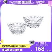 (Self-operated) NACHTMANN Germany imported crystal glass salad bowl transparent fruit bowl dessert bowl small
